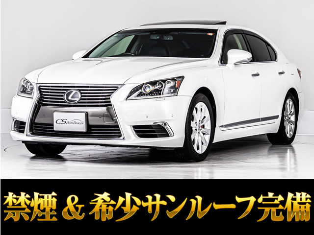 LS 460 バージョンC Iパッケージ 禁煙車 記録簿27枚