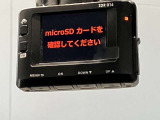 もしもの時の強い味方ドライブレコーダー!社外前後タイプになります☆万一の時の証拠となり自己防衛に役立ちます。最近話題に上がるあおり運転の抑制にも効果が期待できます☆