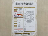 トヨタ自動車が認定した検査員が、厳正に検査した車両検査証明書を発行しています。キズの程度や場所を展開図で分かりやすく表示しているのでおクルマの状態がすぐ分かります。