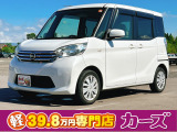 お客様のご予算帯に合わせたお車を常時100台以上取り揃えています!当社のスタッフがお客様のお車選びをしっかりサポートしご提案させていただきます!