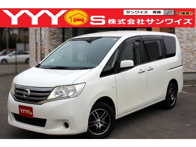 セレナ 2.0 20X 4WD 1オーナー・両側パワースライドドア・後席