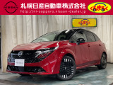 当店のオーラを御覧いただき誠にありがとうございます。札幌日産自動車です。 ネットでのお問い合わせもお気軽にどうぞ!!