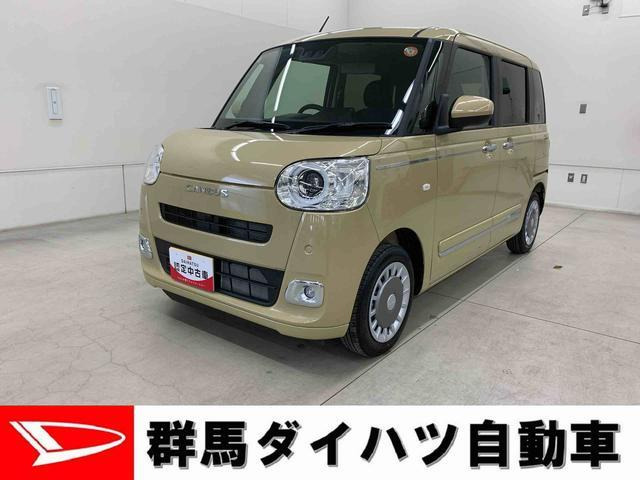 ダイハツ ムーヴキャンバス 