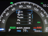 トヨタセーフティセンス(TSS)搭載車両です。内容は現車にてご確認ください。