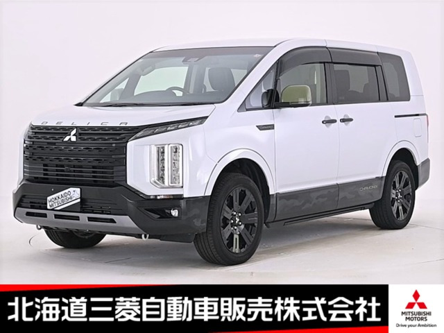 デリカD:5 2.2 シャモニー 電動サイドステップ 4WD 