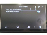 Bluetooth機能搭載。車とスマホやiPhoneをペアリングしておけばハンズフリー電話はもちろん、スマホやiPhone内の音楽を車のスピーカーで流すこともできますよ。