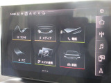 タッチパネルナビゲーション