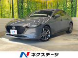 マツダ MAZDA3ファストバック