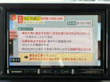 フルセグ地デジ対応済み!TVの視聴が可能で車内はまさに快適空間となっております!!
