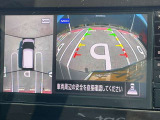 見下ろしているかのような映像で、駐車もスムーズに行ける!インテリジェントアラウンドビューモニターです。