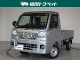 ダイハツ ハイゼットトラック