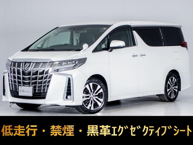 アルファード 2.5 S Cパッケージ リアモニター 両自 禁煙車 低走行