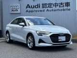 低金利オートローンのシュミレーションもお気軽にご相談くださいませ。Audi認定中古車残価保証型ローンがスタート!保険や下取、買取も行っております。車検・点検もお任せください。