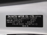 県内の少し離れた店舗にある場合でも、お近くの店舗にてどのお車もご購入頂けますのでご安心ください。
