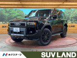 トヨタ ランドクルーザー250