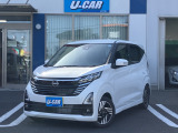 届出済未使用車のデイズが入庫しました!限定1台!