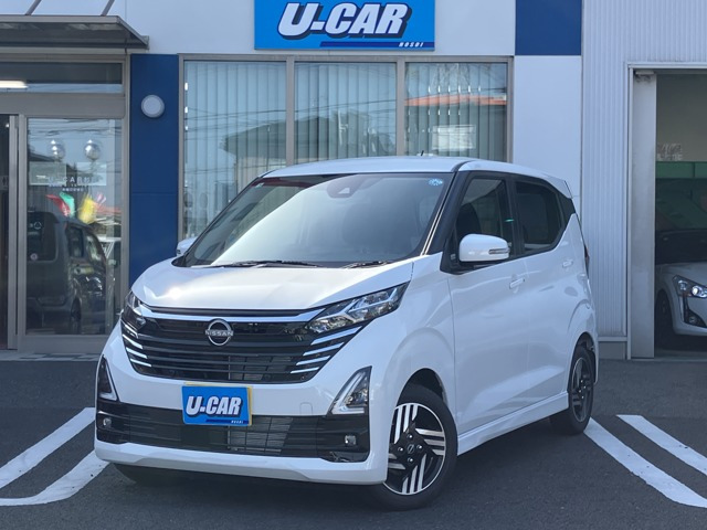 デイズ ハイウェイスターX 届出済未使用車・アラビュー・エマブレ・障