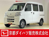 ハイゼットカーゴデラックスホワイト入荷しました!お仕事に趣味に大活躍です♪