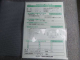 パッソ 1.0 X Lパッケージ 