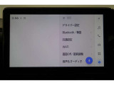 ★大きな画面で見やすいです♪大きな画面で操作もしやすいです♪