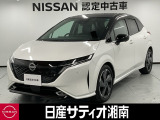 この度は数ある中古車の中から、日産サティオ湘南の車両をご覧いただき、誠にありがとうございます。
