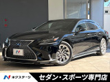 レクサス LS