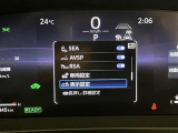 スピードメーター内のディスプレイ部に安全装備の設定状態が表示されます。