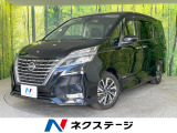 プロパイロット クルーズコントロール 電動パーキングブレーキ ドラレコ