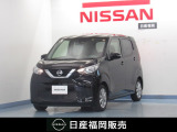 令和5年式 デイズ X☆9インチの大型モニターナビ、全周囲カメラ、踏み間違い防止など装備も充実!軽自動車とは思えないほど走りも満足できます。試乗でご体感ください。