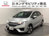 東北六県をカバーする『ホンダモビリティ東北』の全在庫のご商談も、ご希望に合わせて可能です。お気軽にお問い合わせ下さい。なお、他店にて展示の中古車は店舗間に応じて別途陸送費がかかります。ご了承ください。