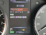 エマージェンシーブレーキは前方の車両や歩行者との衝突回避をサポートします。車両や歩行者と衝突の恐れがある時に警報とブレーキにより、運転者の衝突回避操作を支援します。
