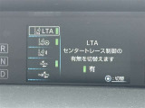 ★衝突被害軽減ブレーキ★先行車との距離を検出!前方車など検知し危険時、警告やブレーキ作動で衝突被害の軽減を図る装置です!
