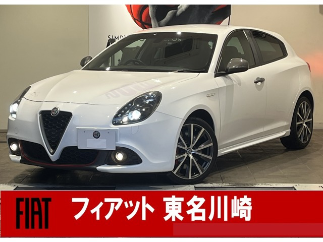 ジュリエッタ スーパー パックスポーツ 