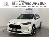 東北六県をカバーする『ホンダモビリティ東北』の全在庫のご商談も、ご希望に合わせて可能です。お気軽にお問い合わせ下さい。なお、他店にて展示の中古車は店舗間に応じて別途陸送費がかかります。ご了承ください。