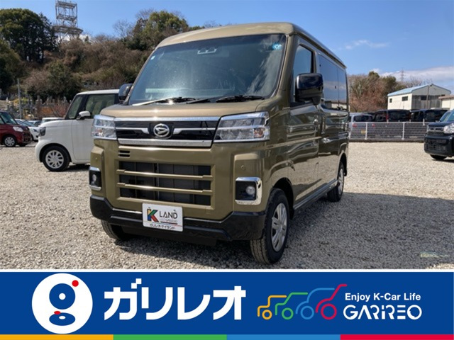 アトレー X