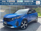 木更津ショールームがリニューアルオープンしました。取り扱いしている欧米7ブランドのなかで、ジープとプジョーの2ブランドの特選中古車をご用意いたします。 皆様のお問い合わせをお待ちしております。