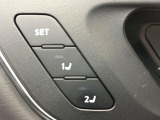 【メモリー機能付きパワーシート】ドライバーごとに設定したシート位置を記憶して、ボタン一つで切り替えできる便利な機能!運転する方が複数名いらっしゃるご家庭におすすめです♪