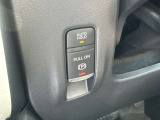 電動パーキングブレーキとオートブレーキホールド機能(信号待ち等でブレーキを踏み続けなくても自動的にブレーキ力がキープされる機能です)
