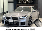 認定中古車 2年保証付 サンルーフ コンフォートパッケージ OP19AW