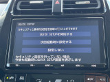 プリウスPHV 1.8 A プレミアム 本革シート 修復歴無し