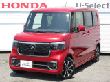 ホンダ N-BOXカスタム