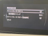 【スマートシティブレーキサポート】低速走行中に前方の車両等を認識し、衝突しそうな時は警報とブレーキで衝突回避と被害軽減をアシスト。より安全にドライブをお楽しみいただけます。