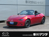 マツダ ロードスター