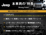 レネゲード リミテッド 