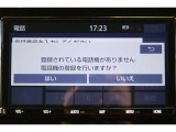 Bluetooth機能搭載。車とスマホやiPhoneをペアリングしておけばハンズフリー電話はもちろん、スマホやiPhone内の音楽を車のスピーカーで流すこともできますよ。