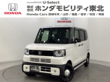 東北六県をカバーする『ホンダモビリティ東北』の全在庫のご商談も、ご希望に合わせて可能です。お気軽にお問い合わせ下さい。なお、他店にて展示の中古車は店舗間に応じて別途陸送費がかかります。ご了承ください。