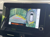【パノラミックビューモニター】専用のカメラにより、上から見下ろしたような視点で360度クルマの周囲を確認することができます☆死角部分も確認しやすく、狭い場所での切り返しや駐車もスムーズに行えます。