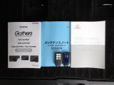 カギをバッグやポケットに入れたままでもドアロックの開閉やエンジン始動ができる『スマートキー』付き!暗くなってもキー穴を捜す必要が無くとっても便利ですから人気の装備です!