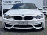 【キドニーグリル】BMWは約90年もの間、ほぼ全ての車両にひと目でBMWだと分かるこの特徴的なフロントグリルが備えられ、デザイン・アイコンとして親しまれてきました。