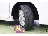タイヤサイズ 195/65R15。 タイヤ4本【新品】に交換してあります。